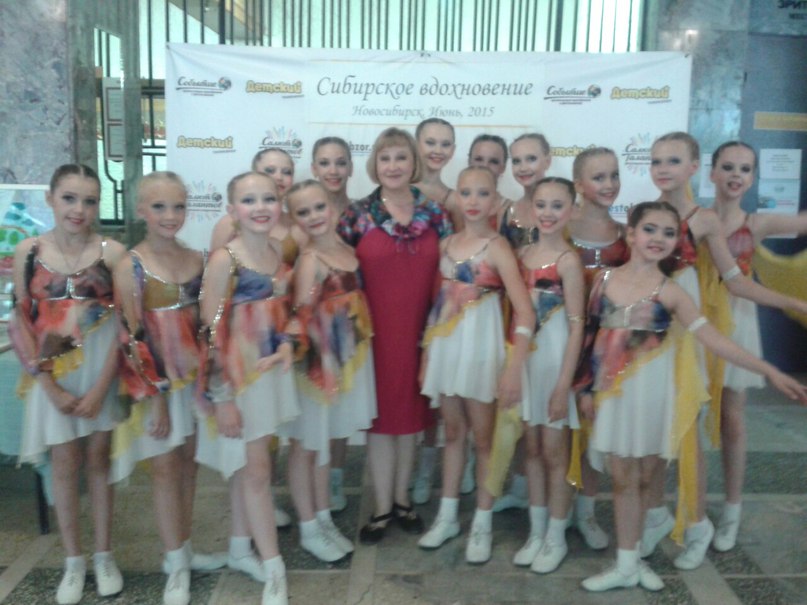 Сибирское вдохновение 13.06.15.jpg Сибирское вдохновение 13.06.15.jpg